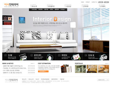 家居網頁設計 打造舒適與實用并存的線上空間