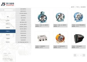 萬(wàn)戶網(wǎng)絡(luò) 深耕網(wǎng)站建設(shè)18載，鑄就廣深兩地專業(yè)精品典范